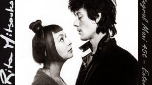 Lire la suite à propos de l’article L’intégrale des Rita Mitsouko enfin en vinyle