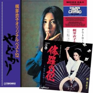 Lire la suite à propos de l’article Sortie vinyle Yadokari par Meiko Kaji le 2 mai 2025