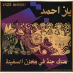 Sortie vinyle A Paradise in The Hold par Yazz Ahmed le 28 mars 2025
